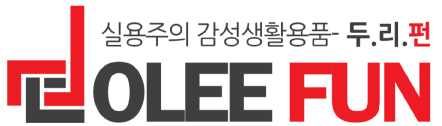 두리펀.jpg