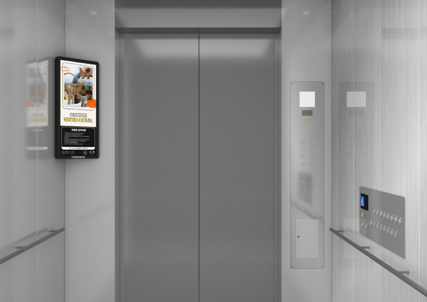 Purivision EV25-15.jpg