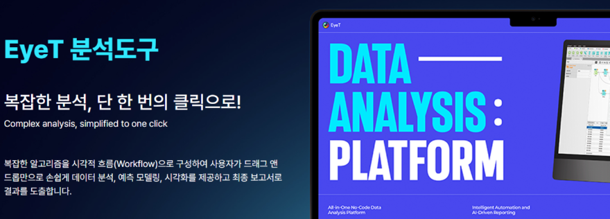 스크린샷 2026-01-12 115752.png