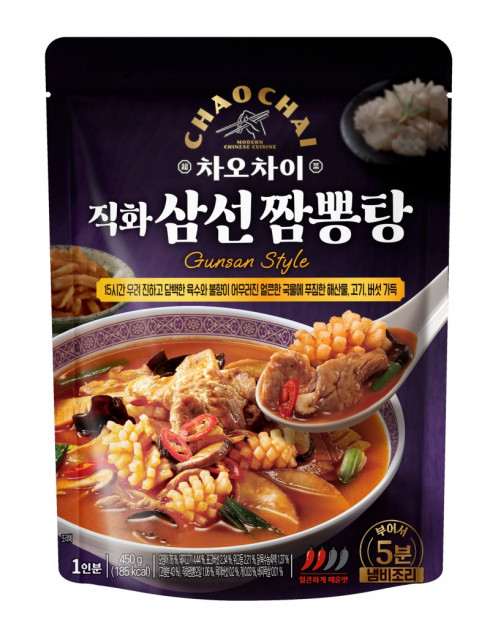 차오차이 ‘직화삼선짬뽕탕’ 출시