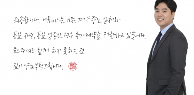 성과로 증명하는 학원 마케팅 전문 기업 에듀너스, 월 대행 상담 160건 돌파