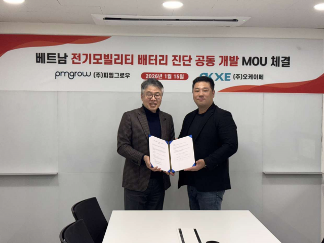피엠그로우, OKXE와 맞손 잡고 베트남 전기모빌리티 배터리 진단시장 진출