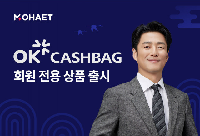 모햇, SK플래닛과 신규 상품 론칭… 매월 이자 받는 ‘에너지 투자’ 대중화 나선다
