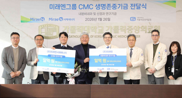 미래엔그룹, 가톨릭중앙의료원에 연구기금 2억원 기부