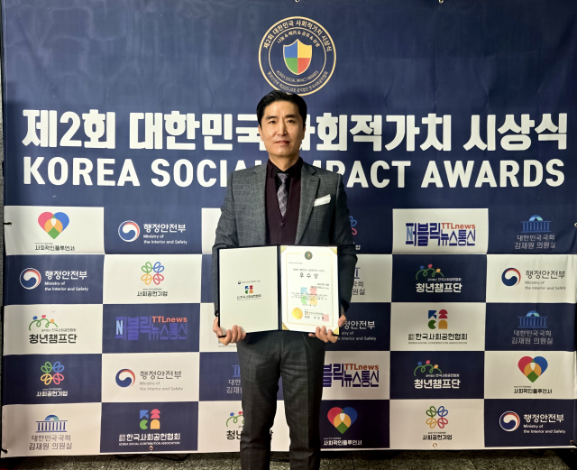 티젠소프트 ‘제2회 대한민국 사회적 가치 시상식’ ESG경영 부문 우수상 수상