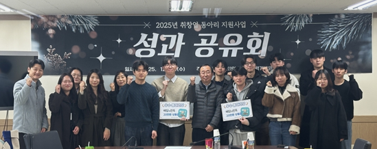 대한상의 광주인력개발원 ‘2025 취·창업 동아리 지원사업’ 성료