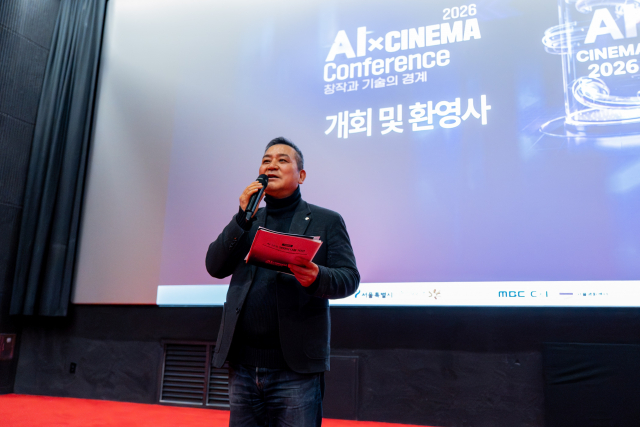 AI 기반 영상기술, K-콘텐츠 산업 차세대 성장동력 부상… ‘2026 AI & CINEMA Conference’ AI·콘텐츠 융합 산업 생태계 논의의 장 열려