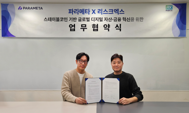 파라메타-리스크엑스, 스테이블코인 기반 글로벌 디지털 자산·금융 사업 맞손