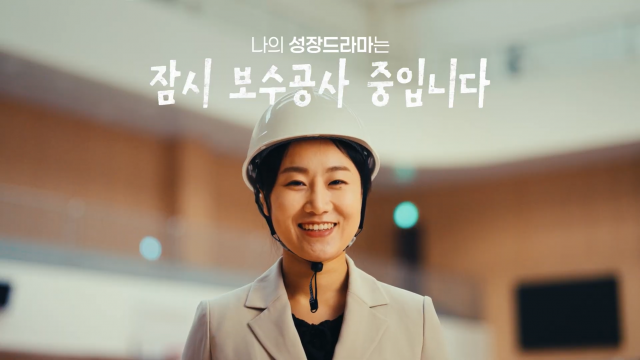 서울시 청년수당, 진로 재설계부터 취업 연계까지… 서울청년 성장드라마 공개