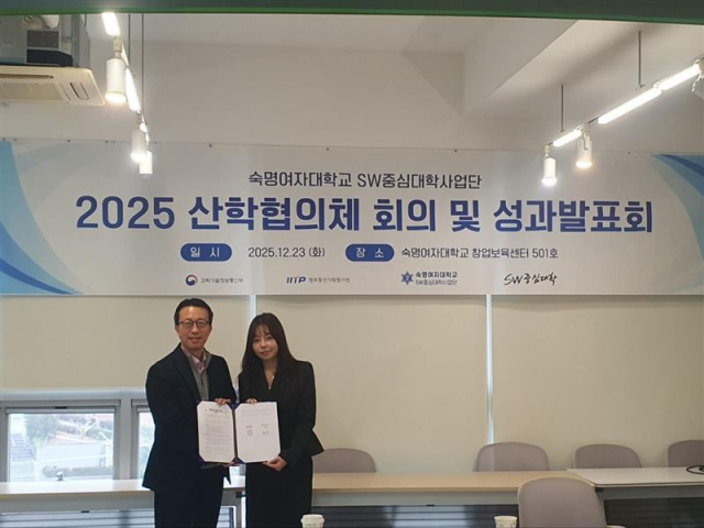숙명여대-블루바이저시스템즈, ICT·AI 인재 양성 산학협력 협약 체결