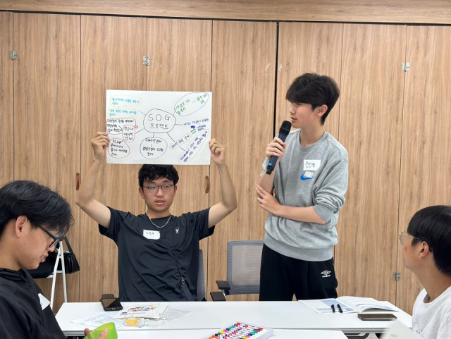 게임으로 SDGs 익히고 정책·봉사로 확장… SOG프로젝트, 우수사례 수상으로 주목