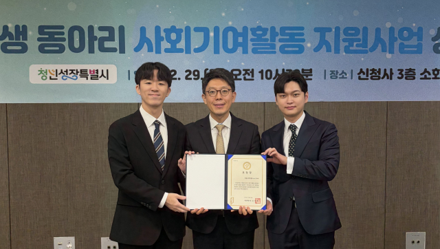 라운드테이블, 서울시 대학생 동아리 사회기여활동 ‘시장 표창’ 수상