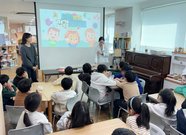 라이온코리아, 겨울방학 맞아 ‘슈퍼 건강 히어로’ 진행