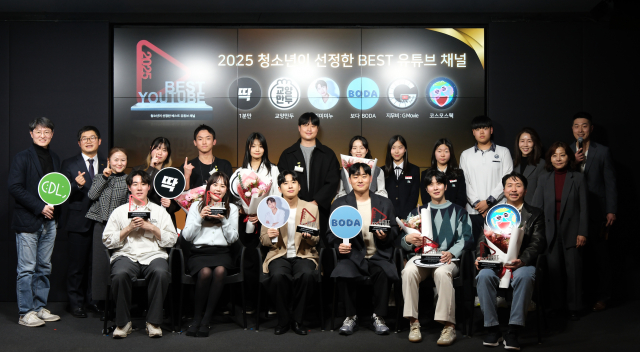 디지털리터러시협회 ‘2025 청소년이 선정한 베스트 유튜브 채널 어워드’ 개최