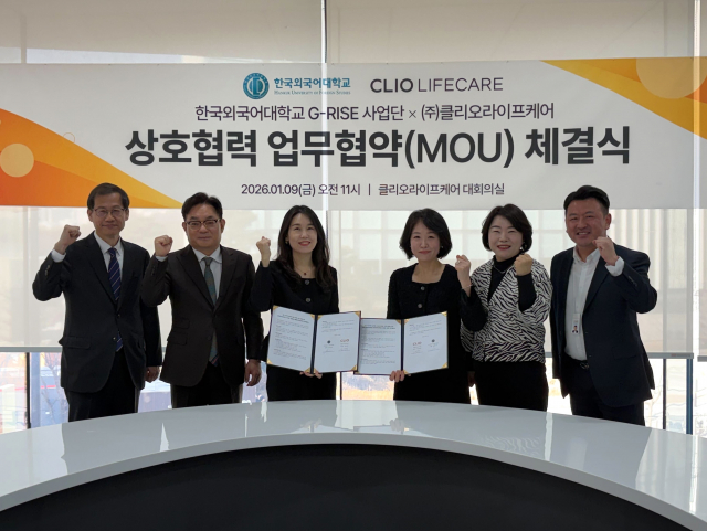 클리오라이프케어, 한국외대 G-RISE사업단과 산학협력 협약 체결