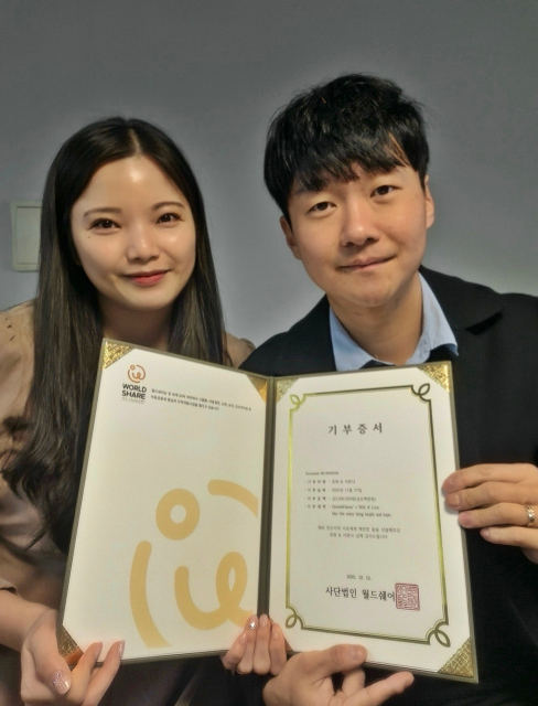 결혼식 대신 우물 기부를 택했다… 서한나·류현 부부, 월드쉐어에 결혼 자금 500만원 기부