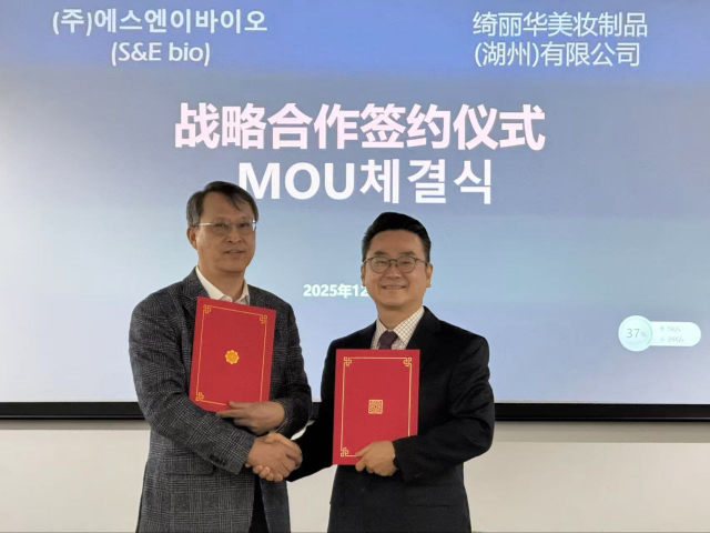 에스엔이바이오, BonTech와 중국 현지 진출을 위한 전략적 MOU 체결