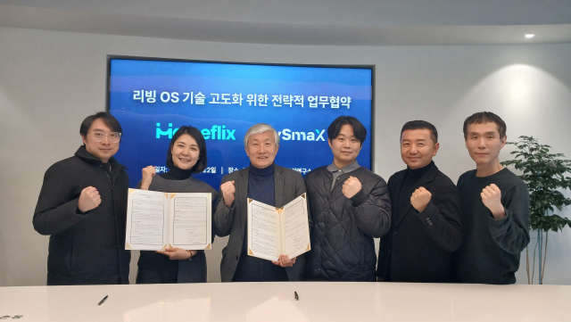 홈플릭스, 리빙 OS 기술 고도화 위해 마이스맥스와 업무협약 체결
