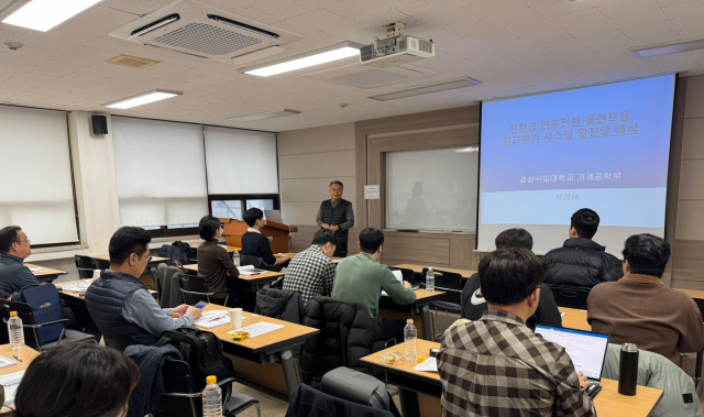 부산대학교 산업전환 공동훈련센터, 2026년 2월부터 본격 교육 운영