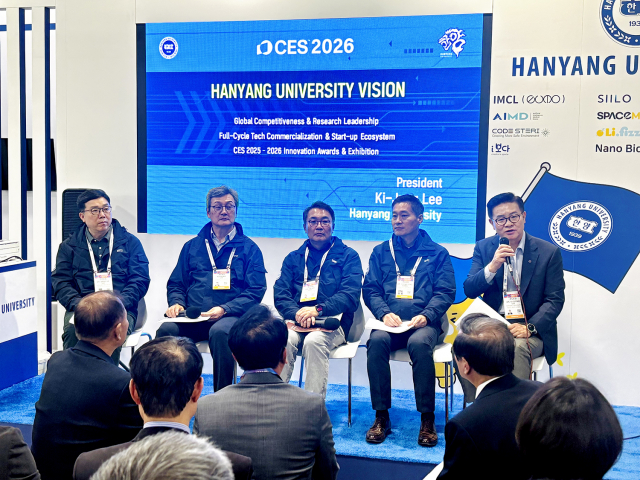 한양대학교, CES 2026 미디어데이 개최