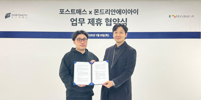 몬드리안에이아이-포스트매스, 에듀테크 ‘솔루션 혁명’ 위한 전략적 파트너십 체결… 차세대 ‘네오클라우드’ 사업 본격 시동