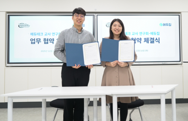 디지털 기반 교육혁신 전도사 ‘건국대학교’