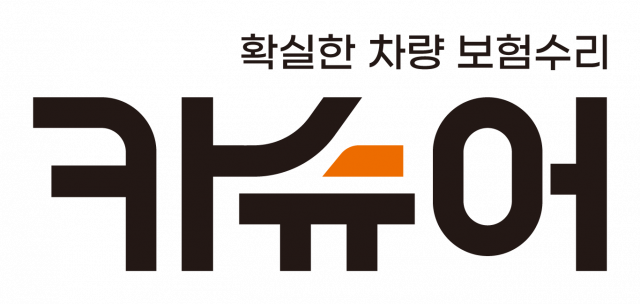 슈어테크, 신규 기관 3곳과 자동차 보험 보상 지원 솔루션 ‘카슈어’ 공급 계약 체결