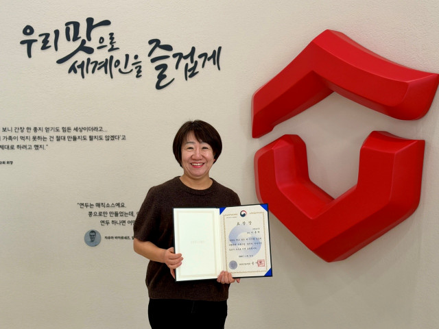 샘표 이홍란 우리맛연구팀장, 농림축산식품부 장관 표창