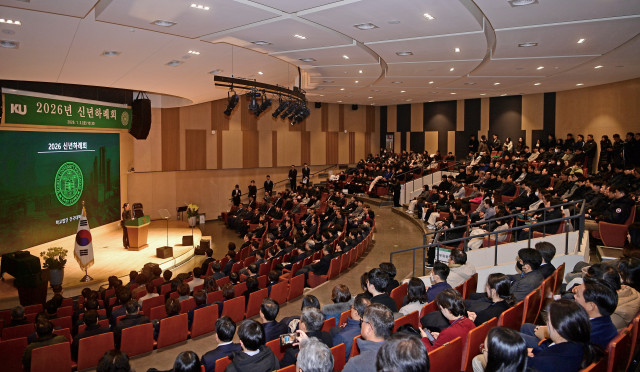 건국대학교, 2026 신년하례회 개최… 강한 건국을 넘어 위대한 건국으로 나아가야