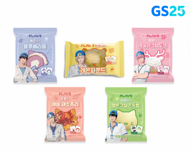 GS25, 버츄얼 아이돌 ‘플레이브’와 컬래버… 상품 및 팝업 스토어 운영
