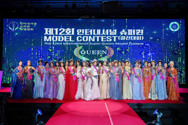 제12회 인터내셔널 슈퍼퀸 모델 콘테스트·제7회 월드 슈퍼퀸 한복 모델 결선대회 성료