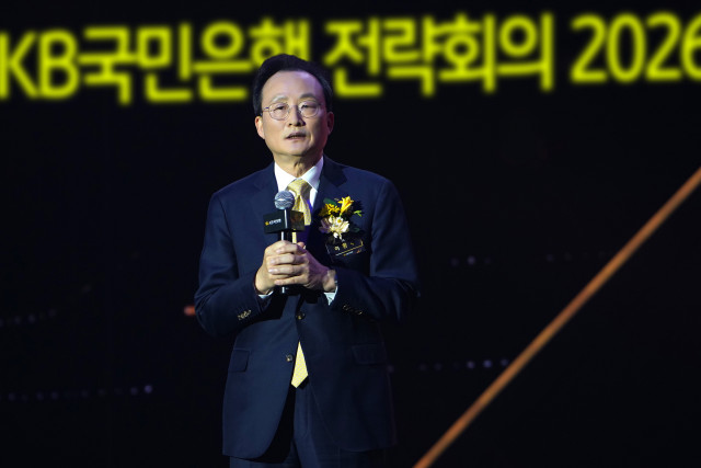 KB국민은행 ‘전략회의 2026’에서 동반성장과 고객 신뢰를 향한 뜻 모아