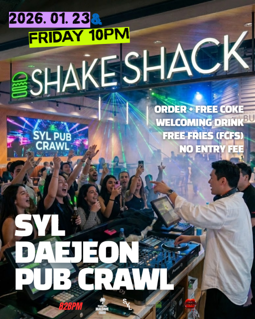 SYL × Shake Shack, 대전에서 보기 드문 컬래버 펍크롤 개최
