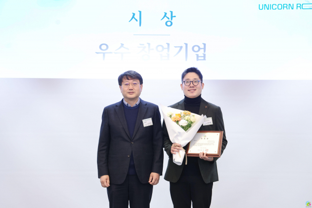 바운더리엑스 ‘2025 의왕시 유니콘로드’ 우수 창업기업 표창 수상