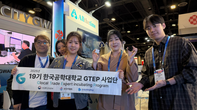 한국공학대 GTEP사업단, 세계 최대 전자박람회 ‘CES 2026’ 참가