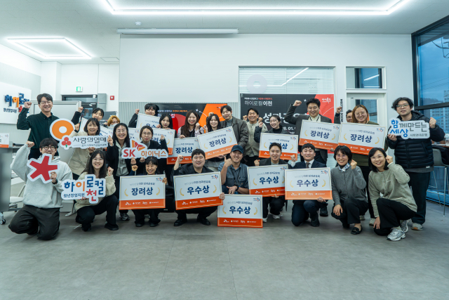 이천 로컬 청년 창업 성장 과정 공유… 하이로컬이천 중간 성과공유회 성료