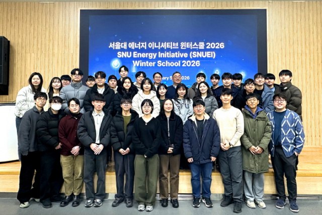 서울대 에너지이니셔티브 연구단 ‘2026 SNUEI 윈터스쿨’ 성료