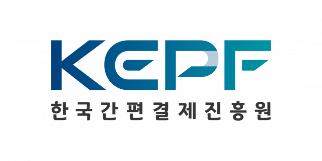 한국간편결제진흥원, 공공결제 플랫폼으로서 성장 동력 확대