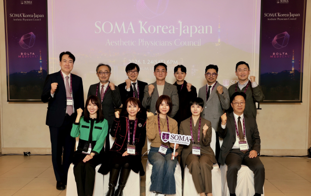 솔타메디칼코리아, SOMA 한일 미용의학협의회 성료