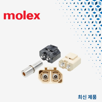 마우저, 최신 고전력 애플리케이션의 전력 효율을 위한 몰렉스 파워와이즈 3.40mm 인터커넥트 공급
