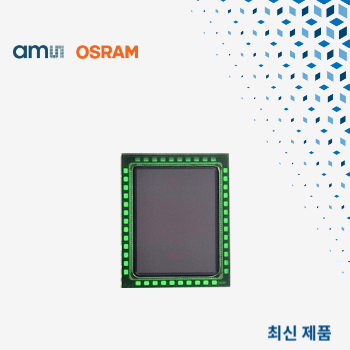 마우저, 산업·소비가전·머신 비전 애플리케이션을 위한 ams OSRAM의 ‘Mira050’ 근적외선 강화 글로벌 셔터 이미지 센서 공급