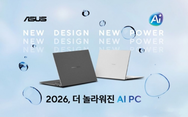 에이수스, 듀얼 터치스크린부터 초슬림까지… 새로운 젠북 AI PC 시리즈 선봬