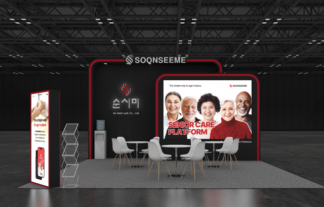 안앤락 ‘순시미’ 의료·돌봄 토탈 케어 플랫폼으로 주목… CES 2026 참가