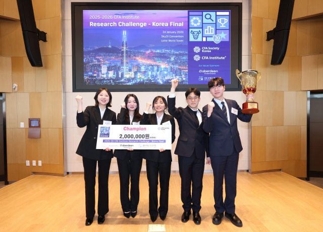홍익대, 2025/26 CFA Institute 리서치챌린지 한국대회 우승