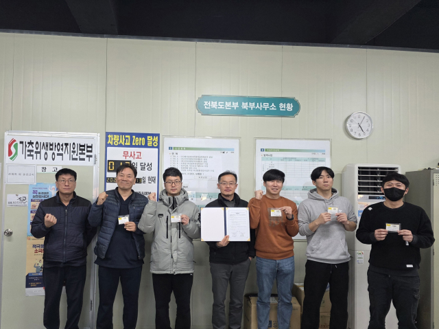 가축위생방역지원본부 전북도본부, 3년째 이어온 소아암 어린이 위한 헌혈증 기부