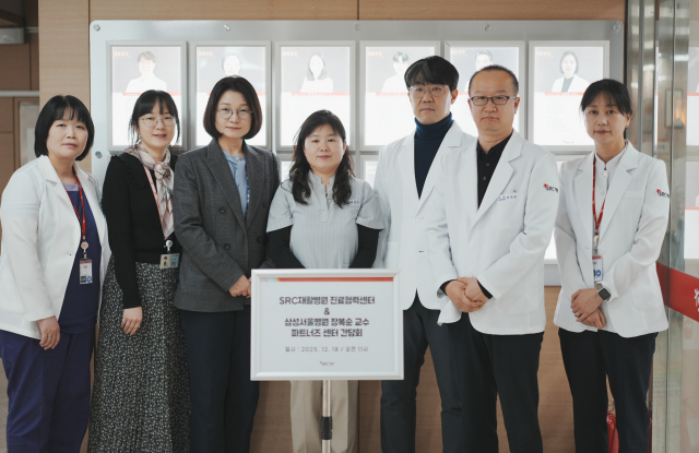 SRC재활병원-삼성서울병원, 진료 협력 간담회 성료… 식도암 환자 재활 연계 강화
