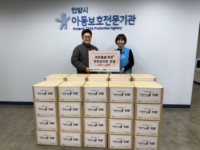 함께하는 한숲, 한국아즈빌 임직원들과 함께 학대피해아동을 위한 ‘첫만남 키트’ 제작
