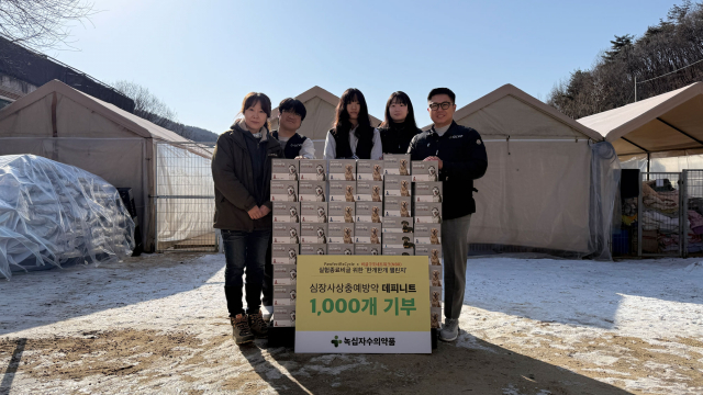 녹십자수의약품 ‘한개한개 챌린지’ 실험종료 비글 위해 약품 1000개 기부