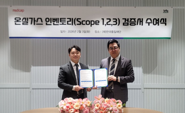 레드캡투어, 온실가스 배출량 제3자 검증 완료⋯ ESG 경영 본격화