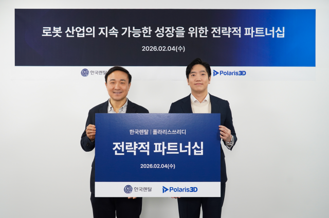 K-로봇과 K-렌탈이 뭉쳤다… 대한민국 제조 경쟁력, 우리가 지킨다